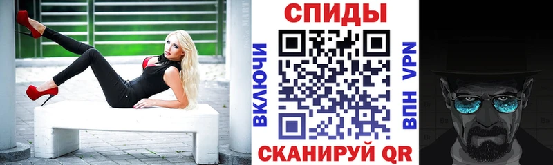 продажа наркотиков  Ейск  Amphetamine Розовый 