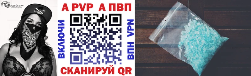 Alpha PVP VHQ  Ейск 