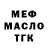 Амфетамин Premium Vincent Mentana
