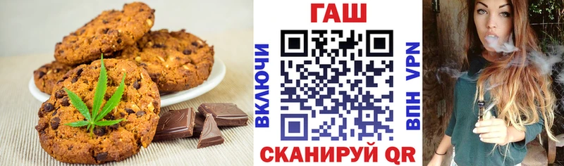Еда ТГК марихуана  Ейск 