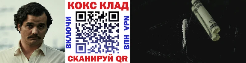 наркошоп  Ейск  Кокаин Перу 