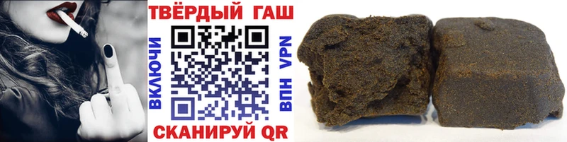 ГАШИШ Premium  Ейск 