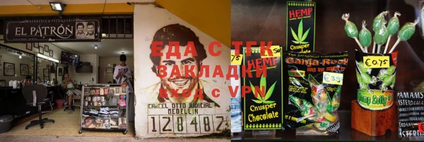 сатива Алексин