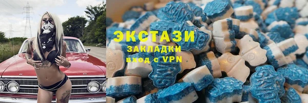 наркотики Алзамай