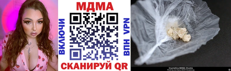 магазин    Ейск  MDMA Molly 