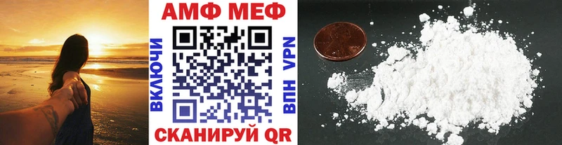 Первитин винт Ейск
