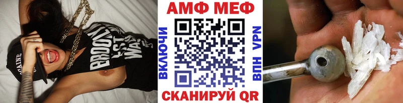 МЕТАМФЕТАМИН Methamphetamine  Ейск 
