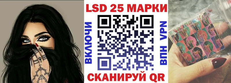 Марки 25I-NBOMe 1500мкг  как найти закладки  Ейск 
