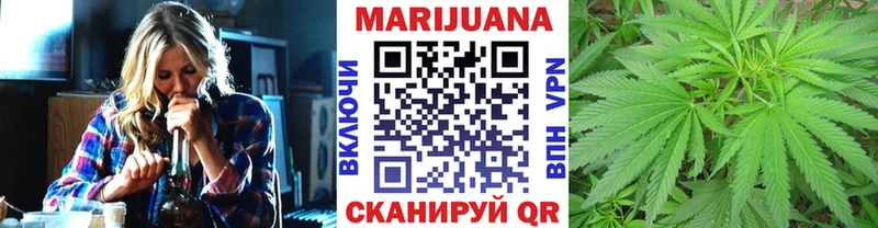 купить наркоту  MEGA сайт  Марихуана сатива  Ейск 